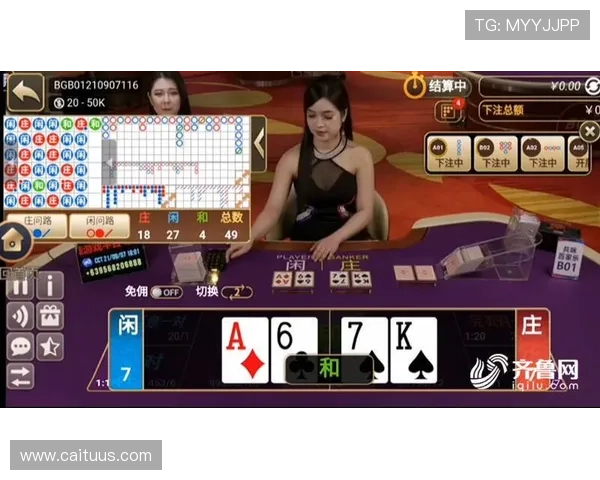 掌握这些真人百家乐技巧实现稳步盈利的秘诀