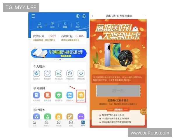AG恒峰网站官方平台最新活动优惠信息全攻略助你轻松赢大奖