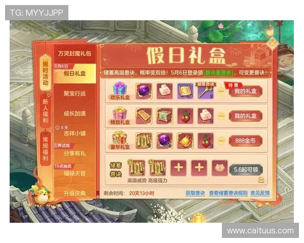 AG真人app官方提供的优惠活动丰富多样，助力玩家轻松赢取更多实在奖励与福利